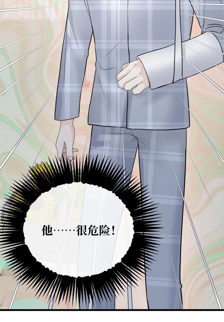 061 来者不善啊35