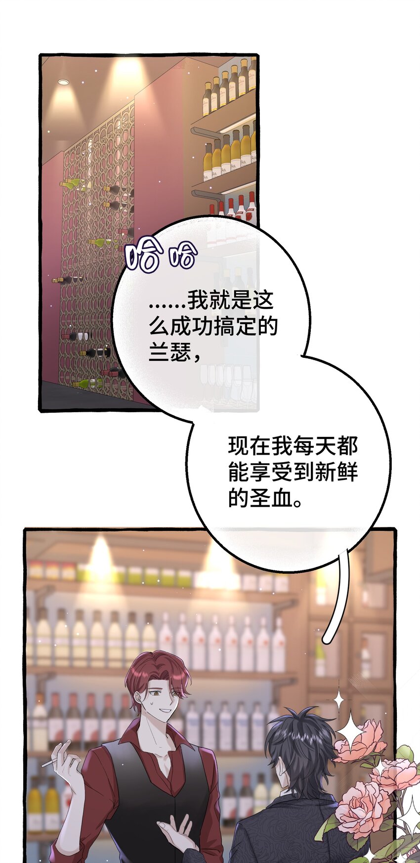 017 不要排斥我16