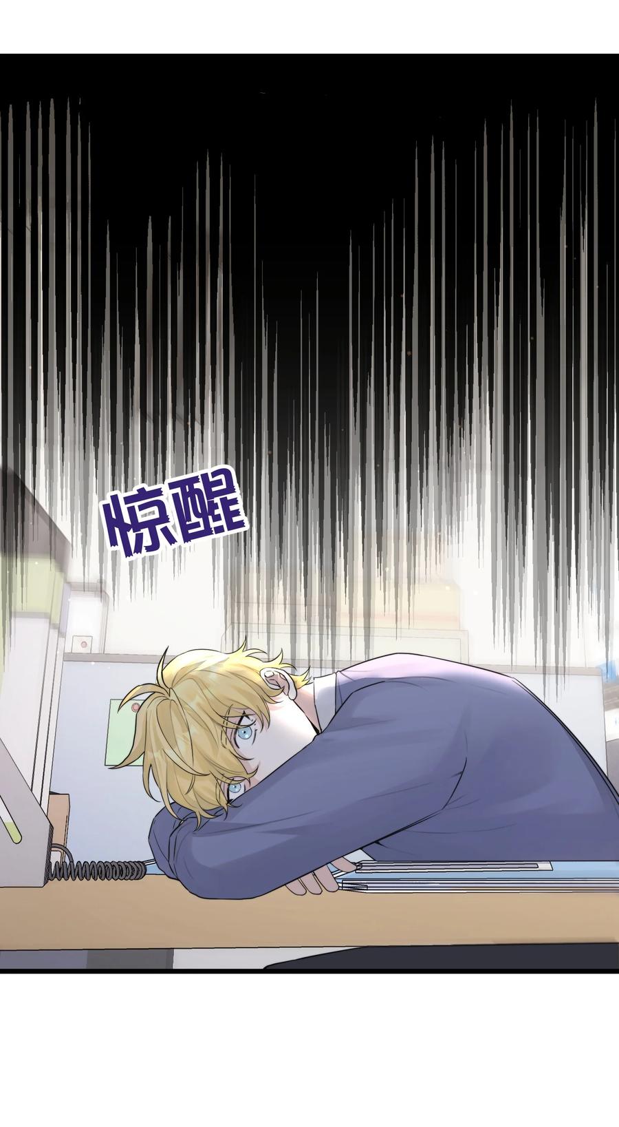 058 有什么事要发生了1