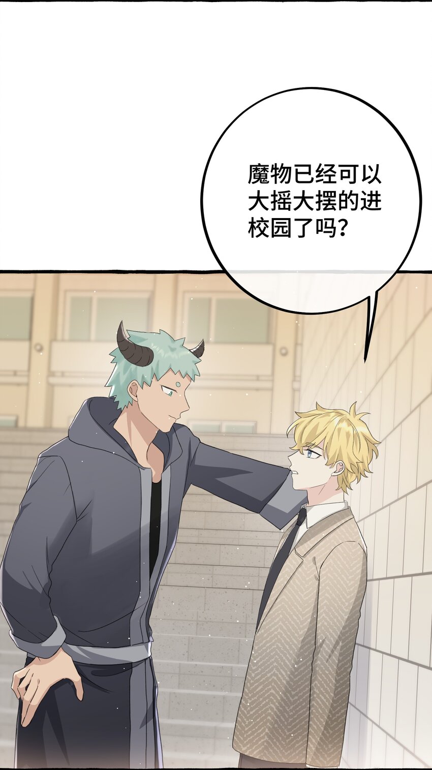 026 请你跟他分手！2