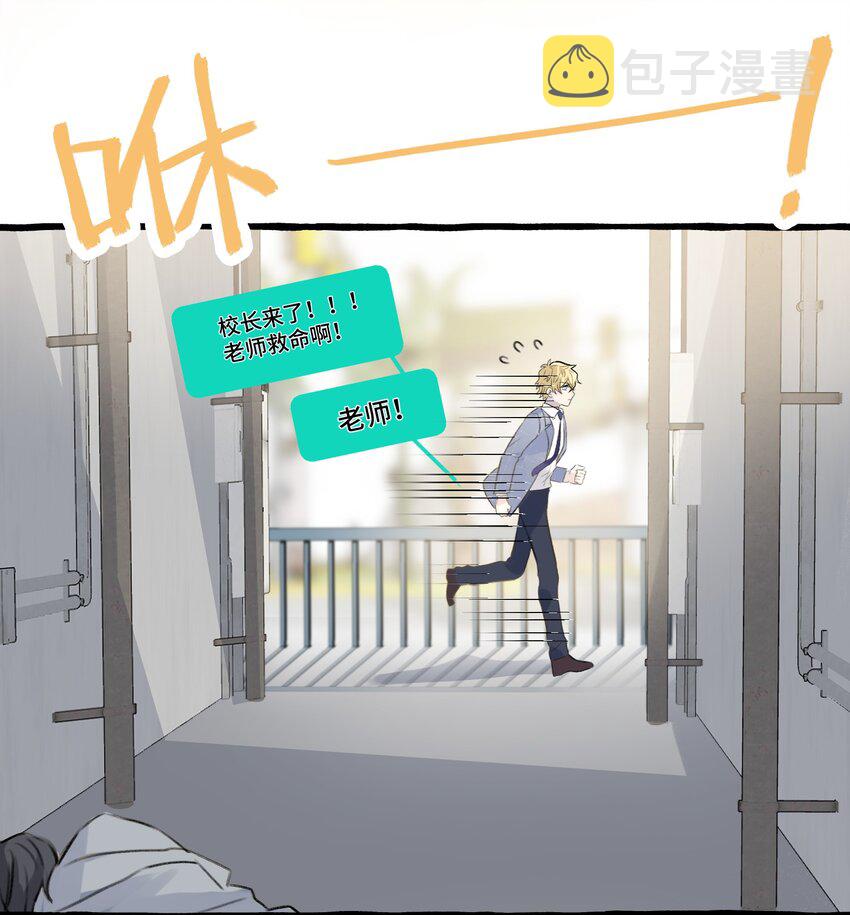 001 骑士失业了！36