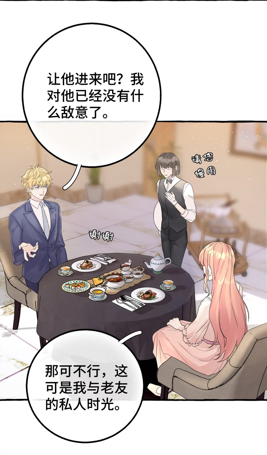 010 无法解除的诅咒15
