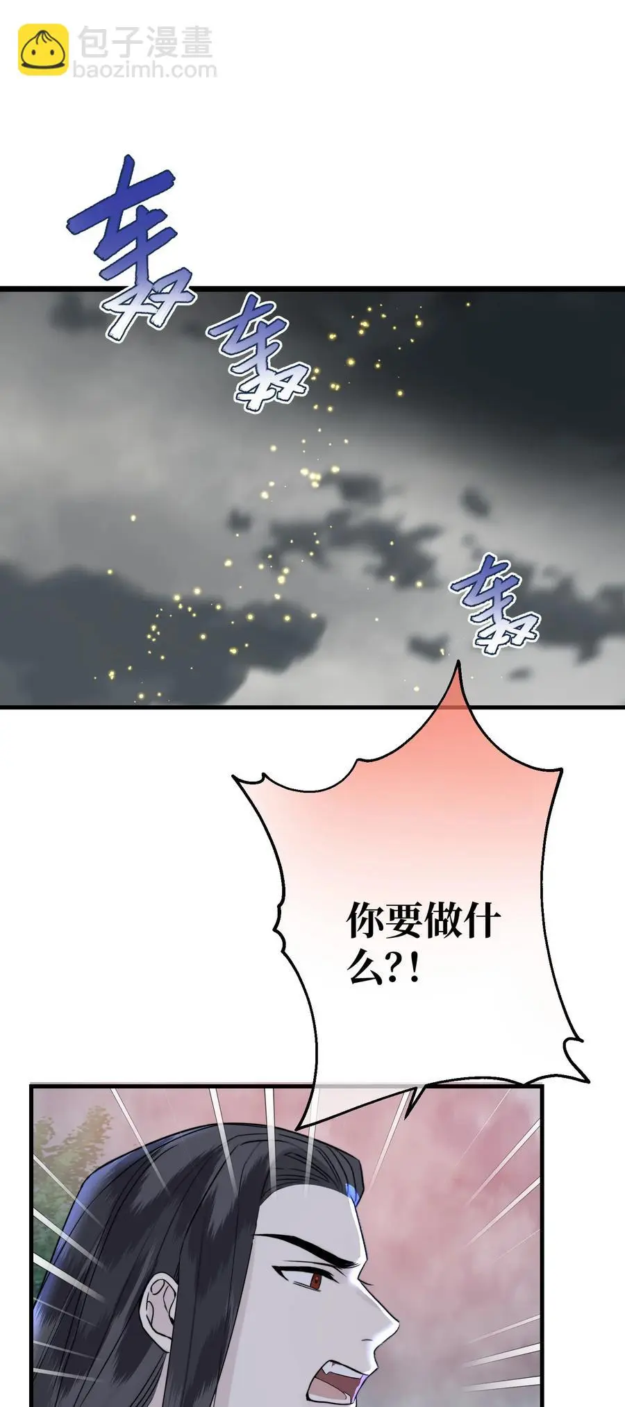 068 祈愿1