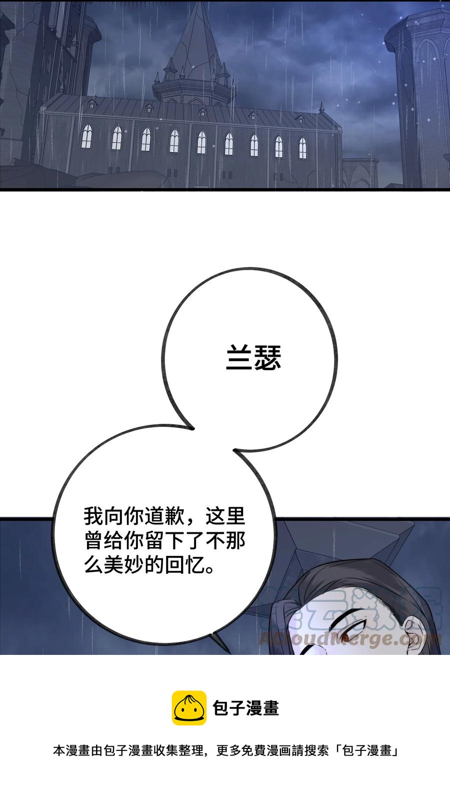 063 直奔正题4