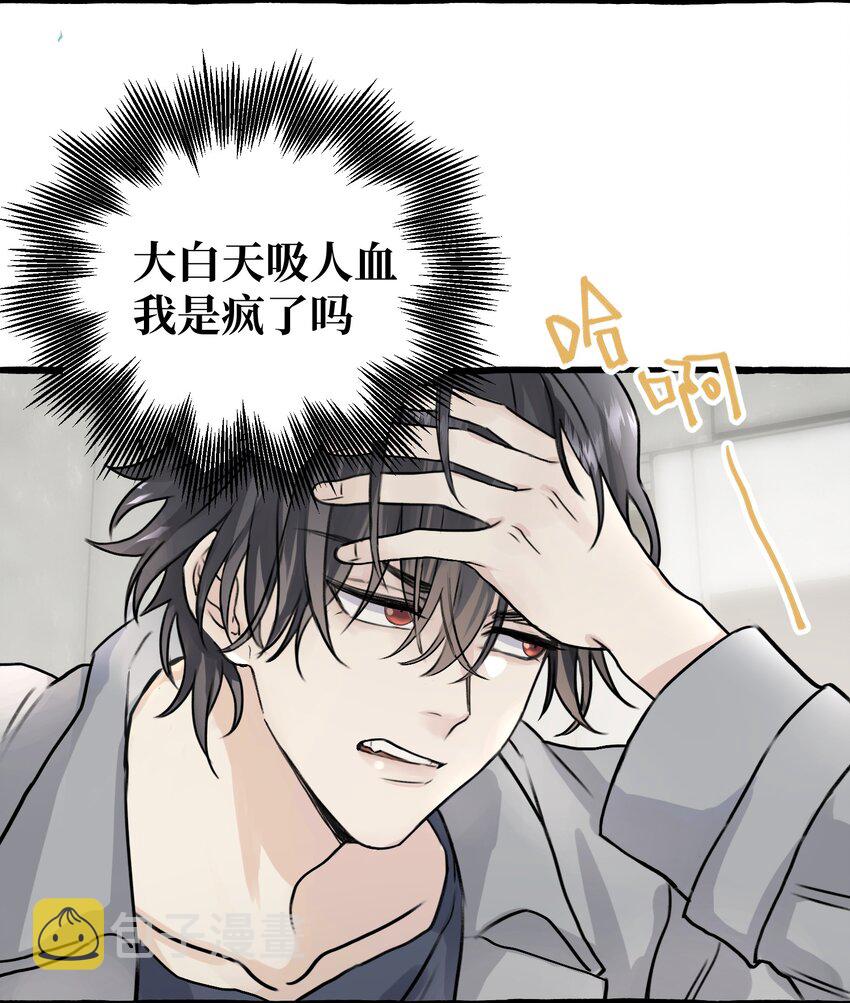 002 这骑士的血，该死的甜美11
