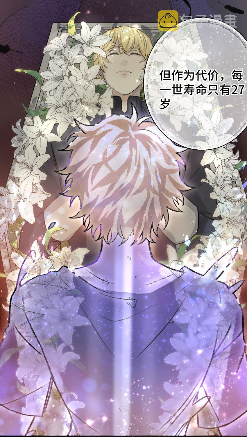 001 骑士失业了！23