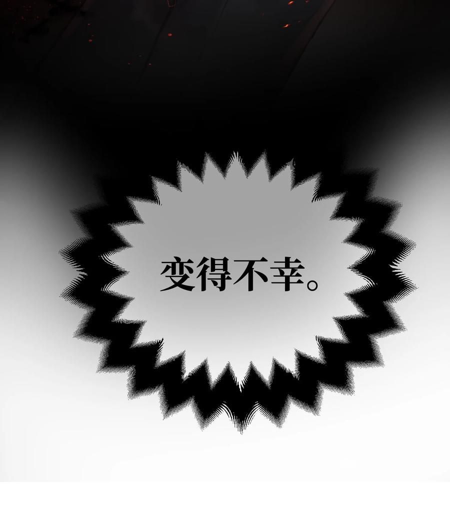 049 遗忘魔法的诅咒41