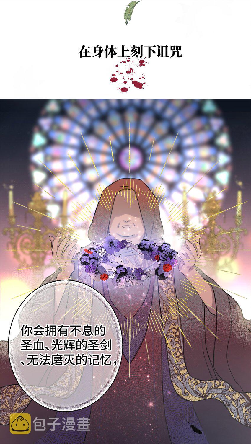 001 骑士失业了！22