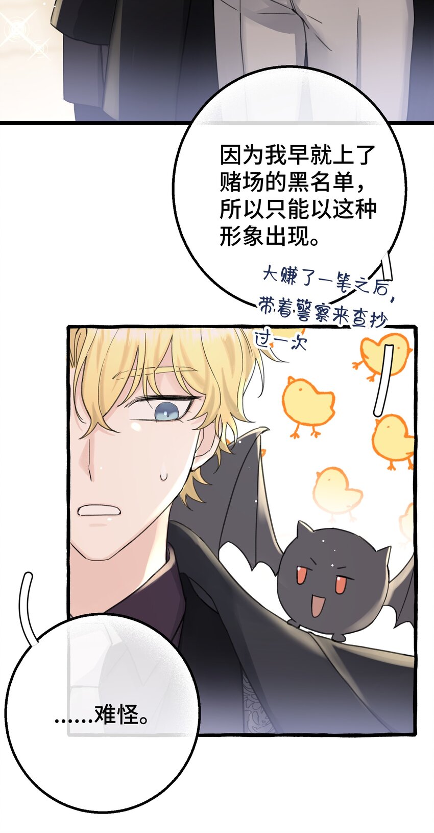 018 潜入7