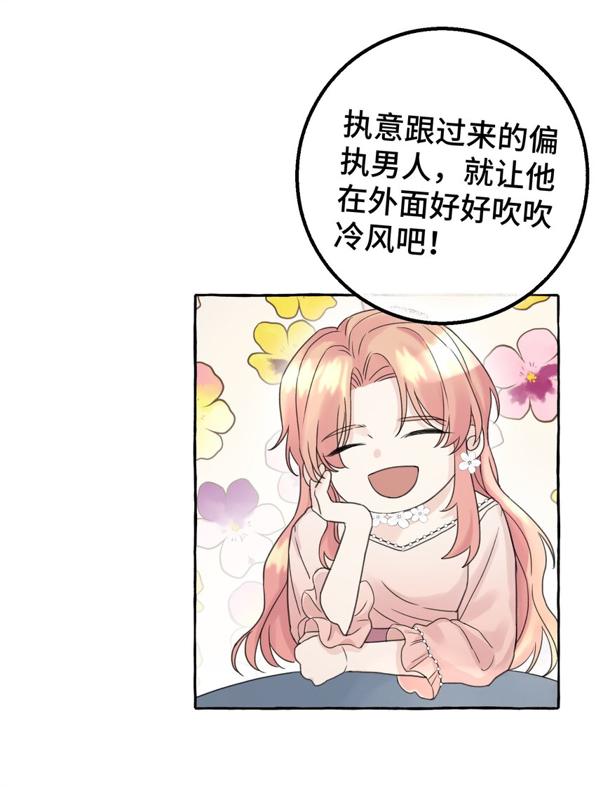 010 无法解除的诅咒16