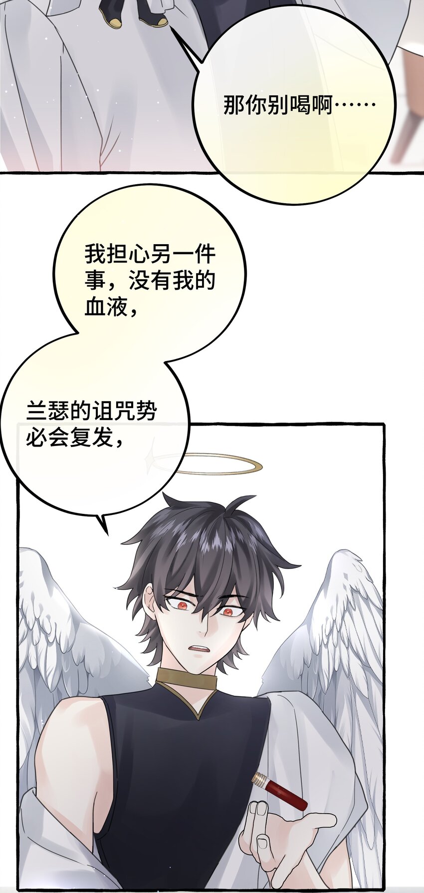031 他不理我25