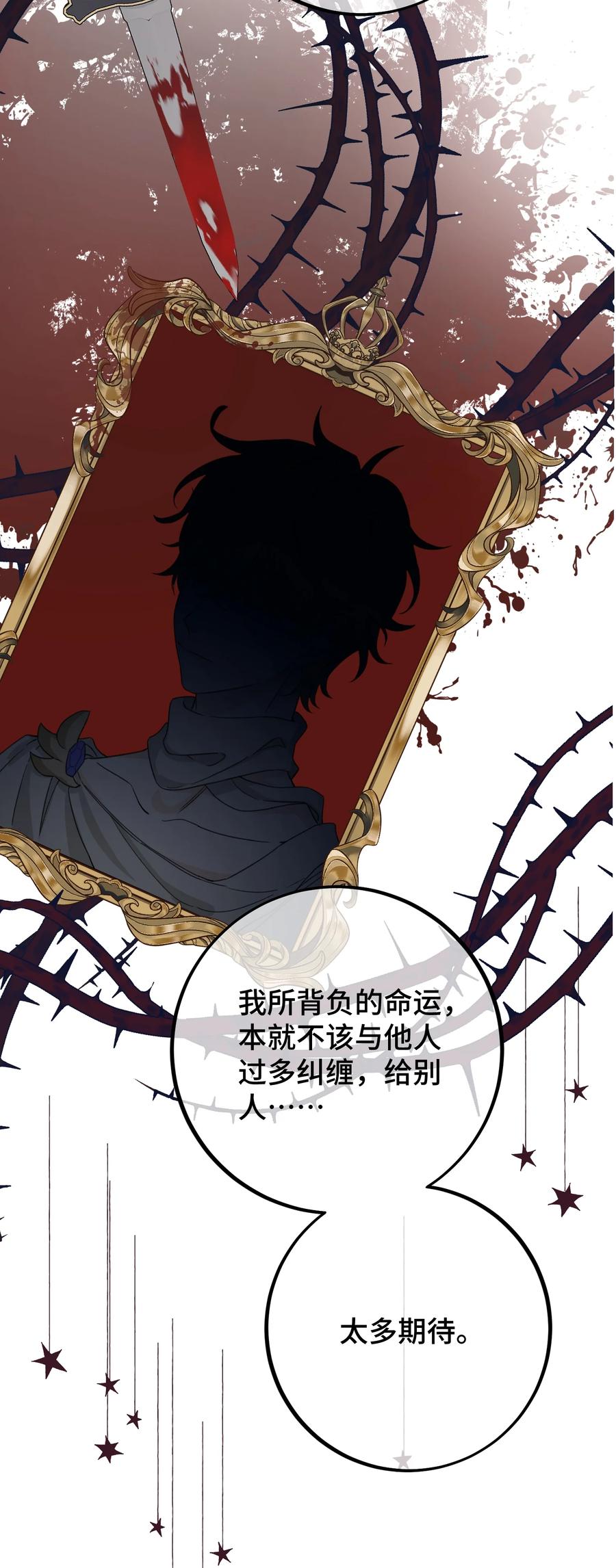 039 希望你懂32