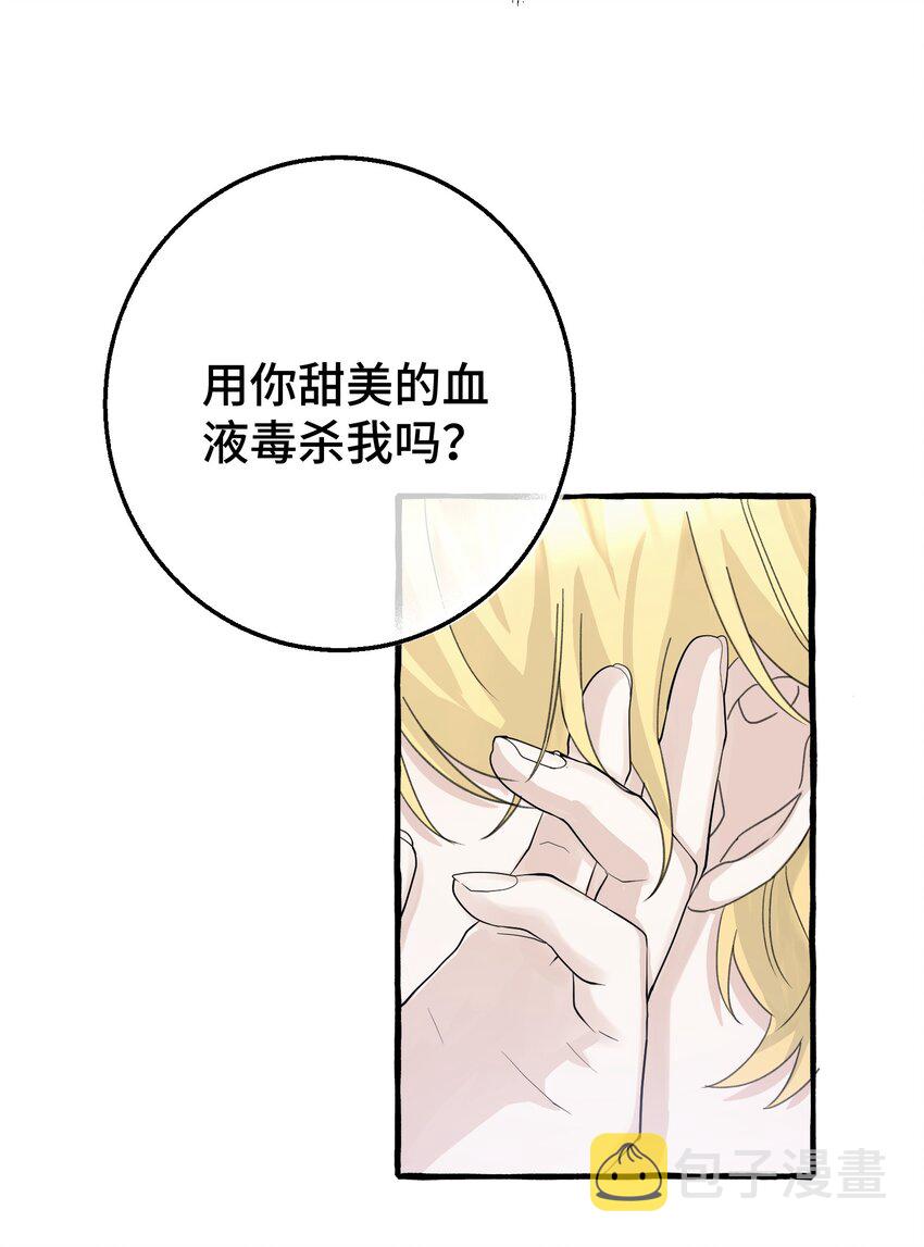 016 这次轮到你了36
