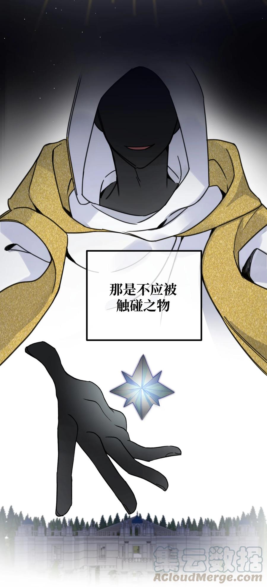 038 你不怕吗？2