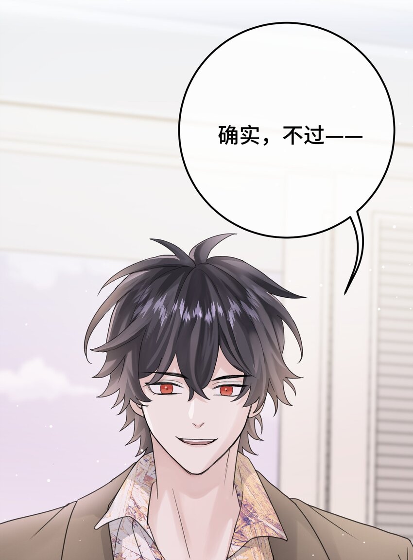020 这血，不妙。21