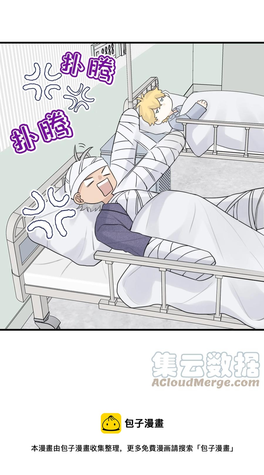 060 赶到了！28