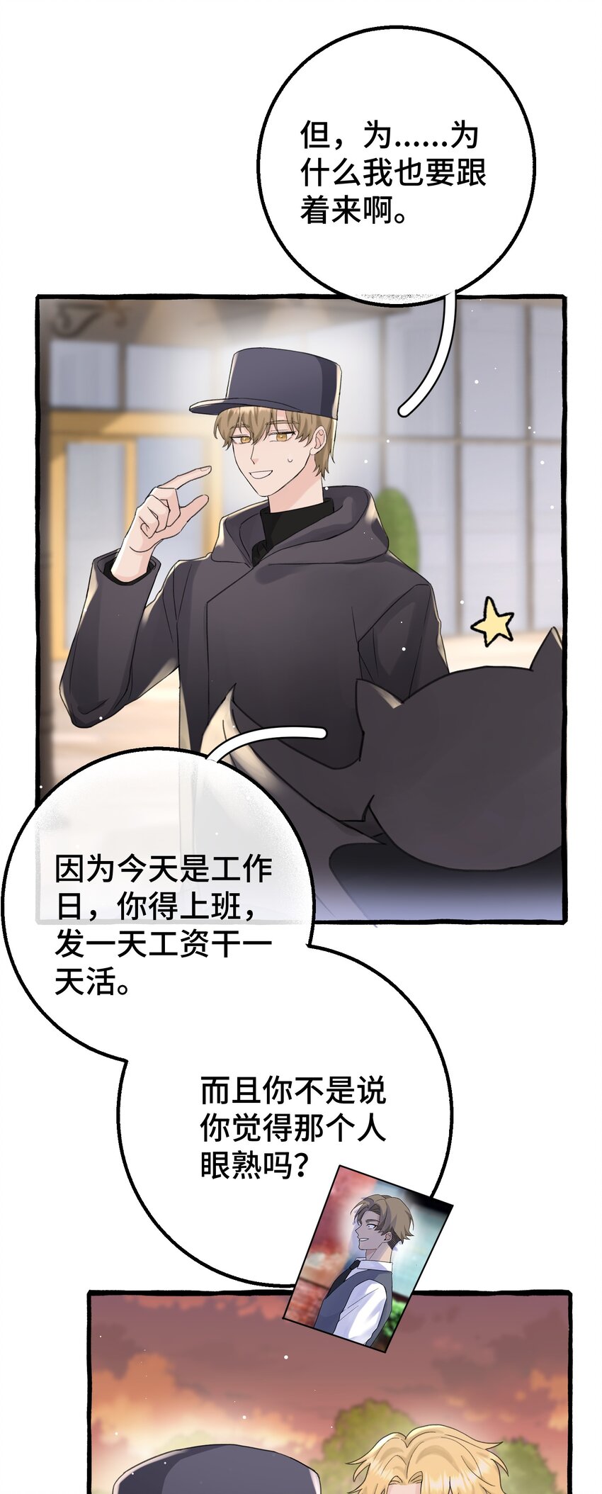 018 潜入9