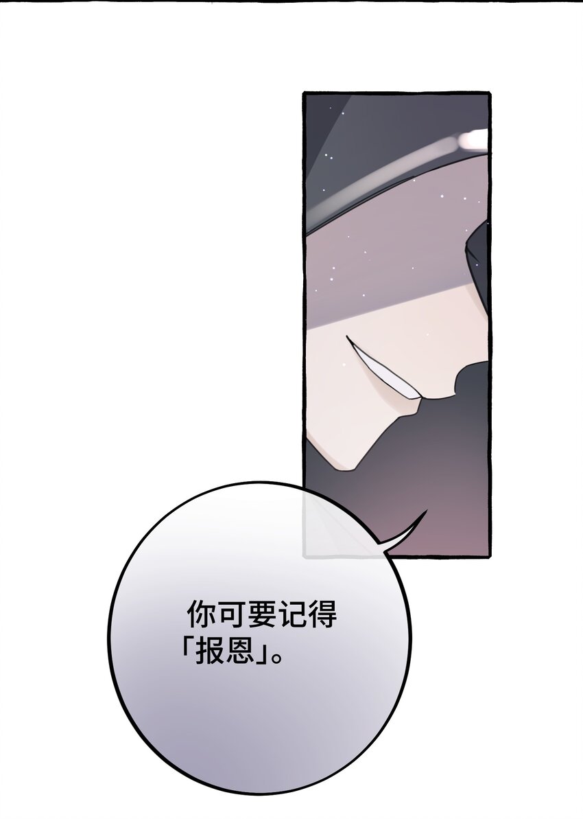 029 动摇7