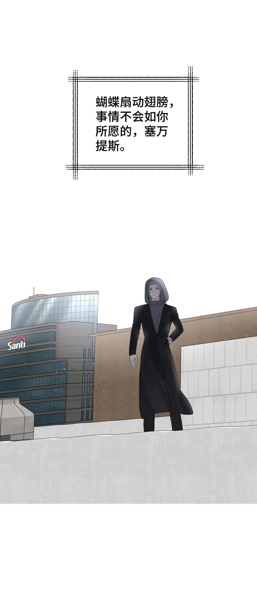 047 这是……？37