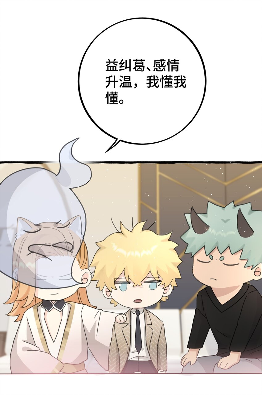 026 请你跟他分手！12