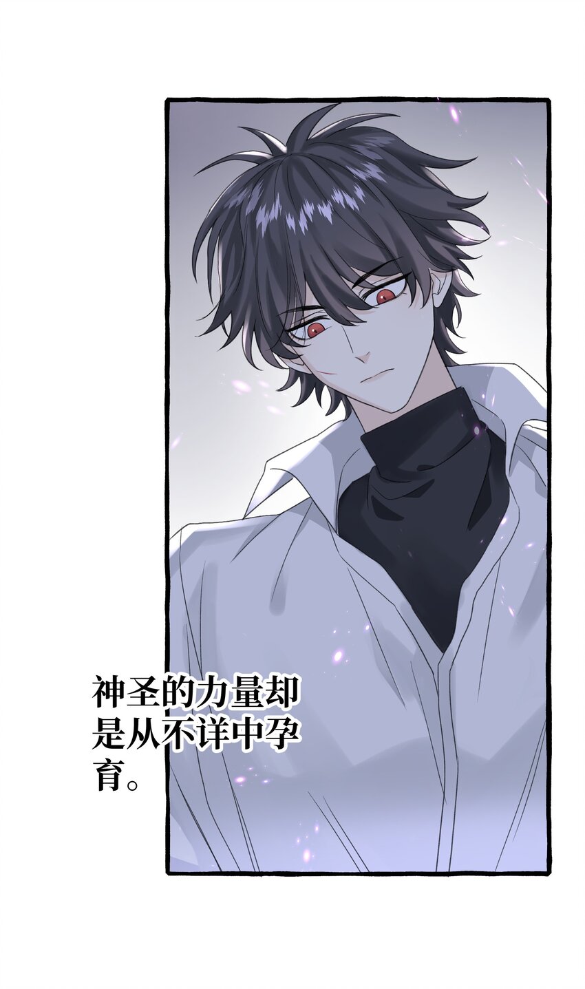 011 你觉得，我是在威胁你吗？22