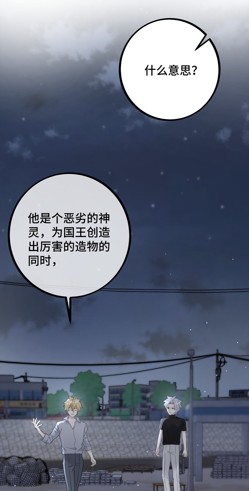 034 给你力量4