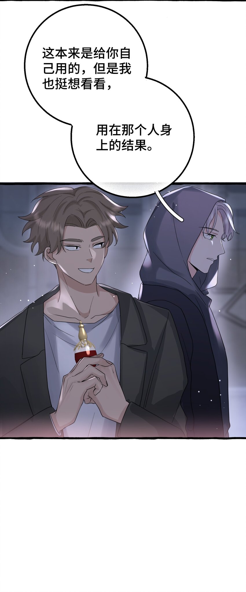 019 成瘾？34