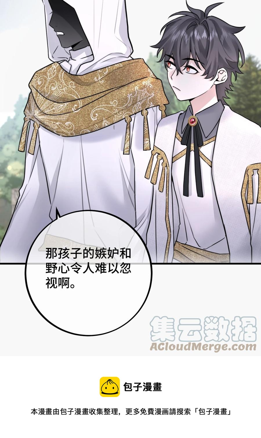 062 你要做好心理准备24
