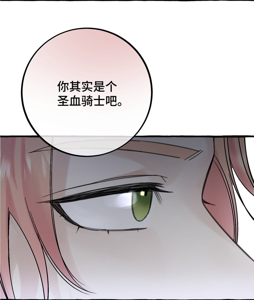 032 我要去找他30