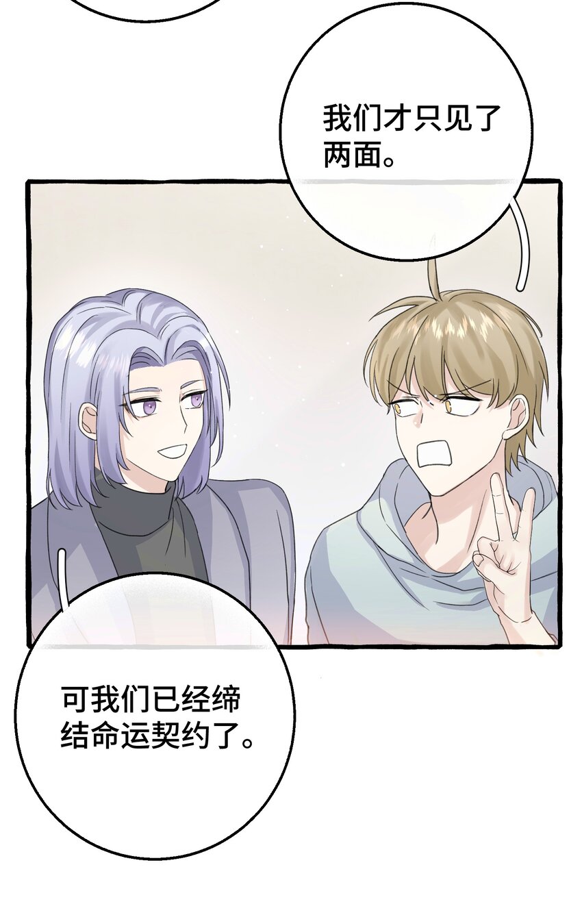 014 你知道什么是爱情吗?4