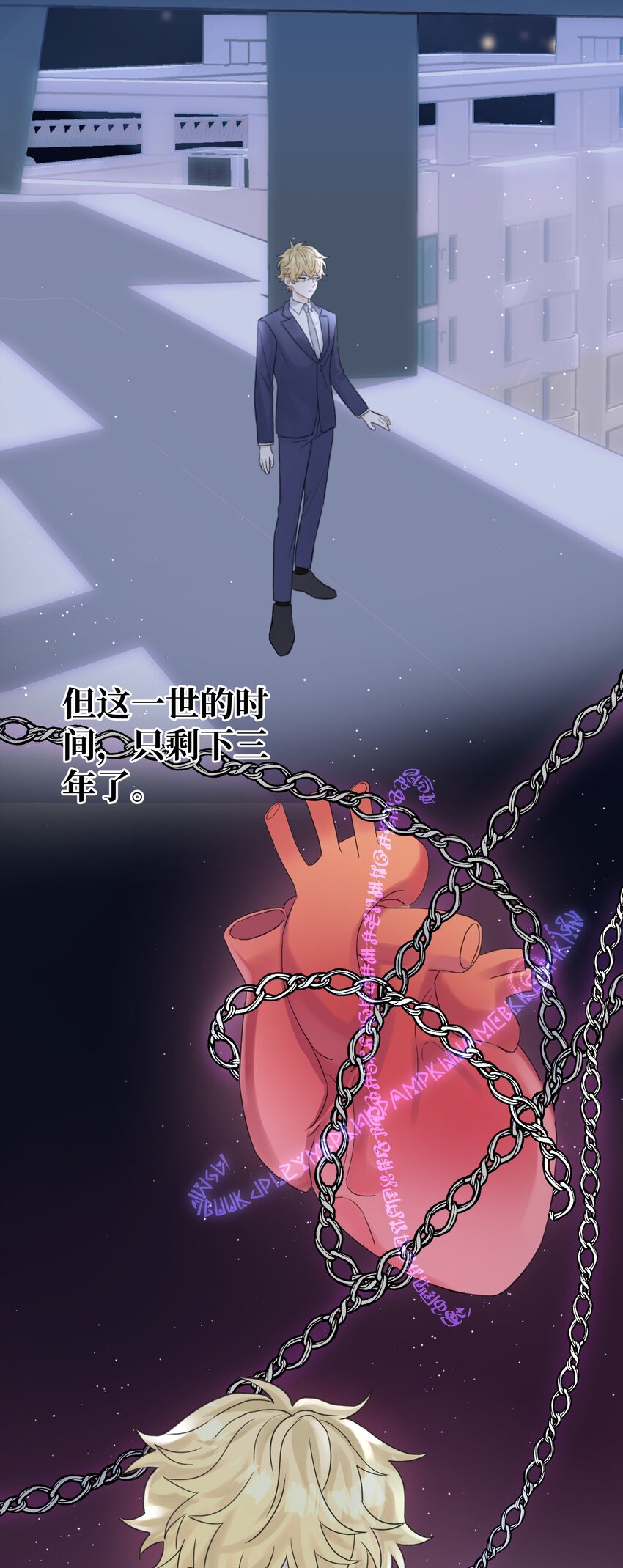 010 无法解除的诅咒31