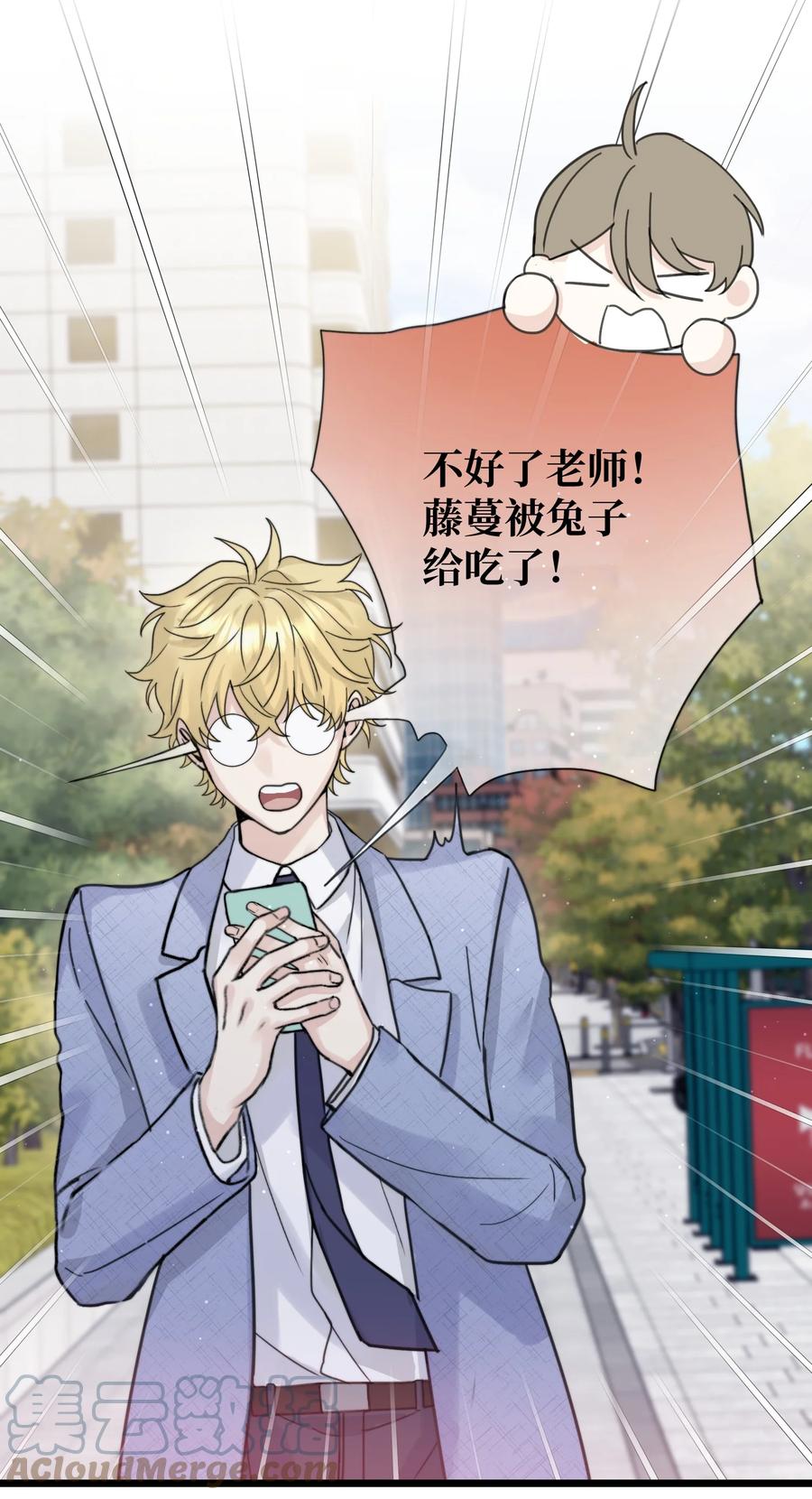 042 是谁？26