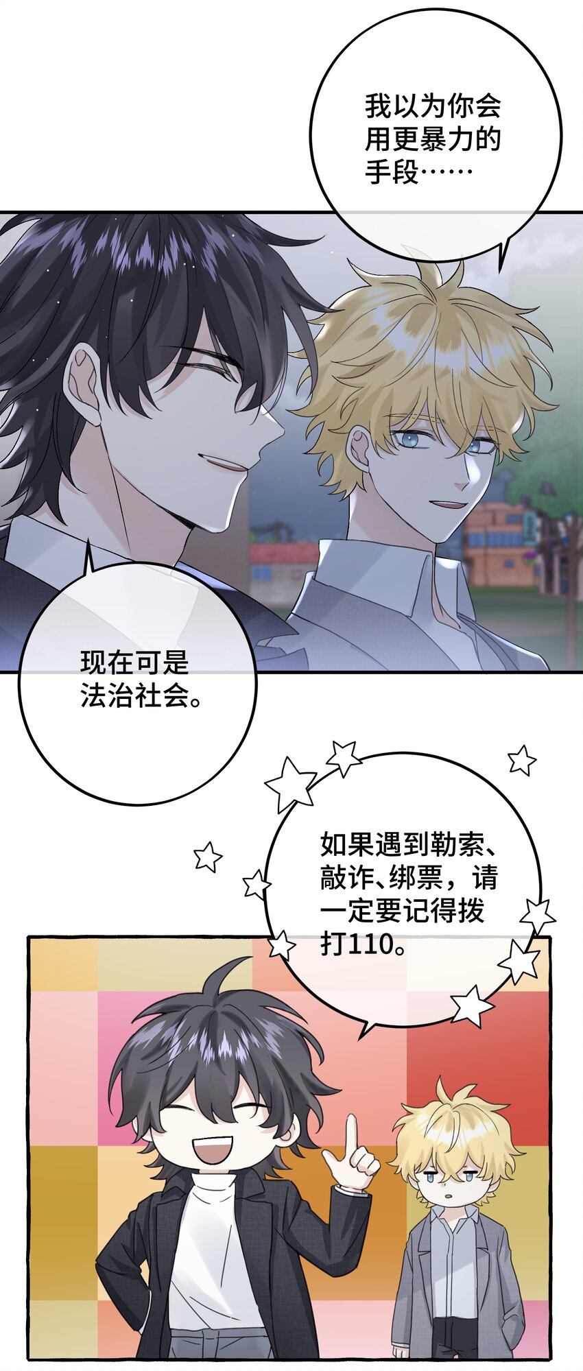 035 一些真相3