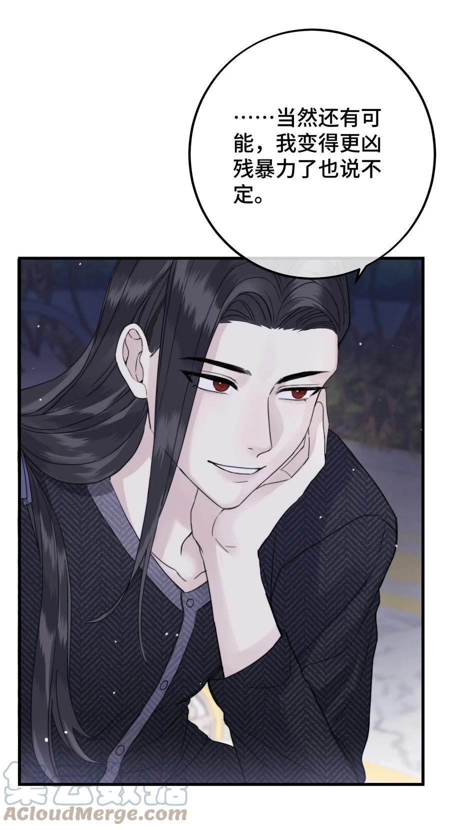 044 我亲爱的哥哥啊～8
