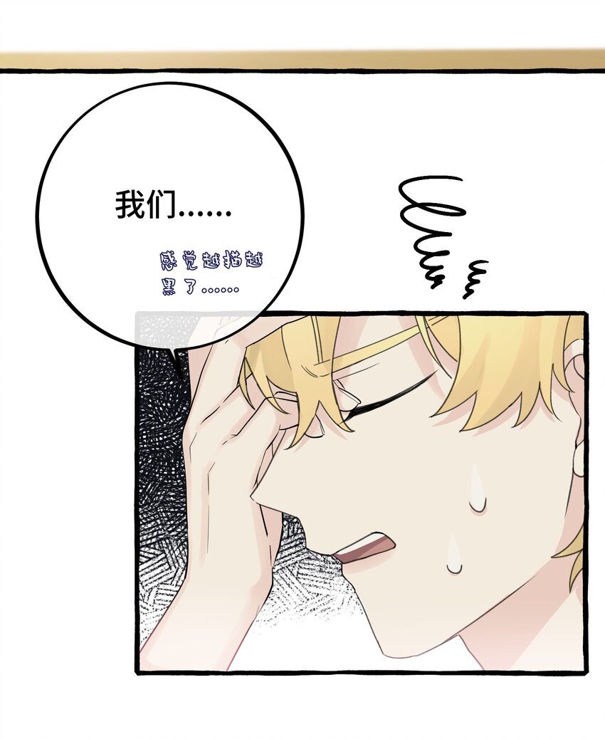 026 请你跟他分手！13