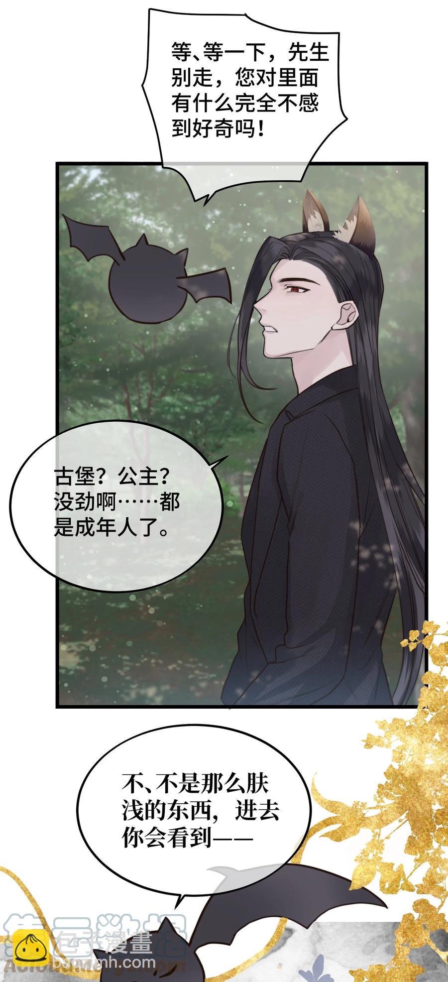 特别篇 万圣节24