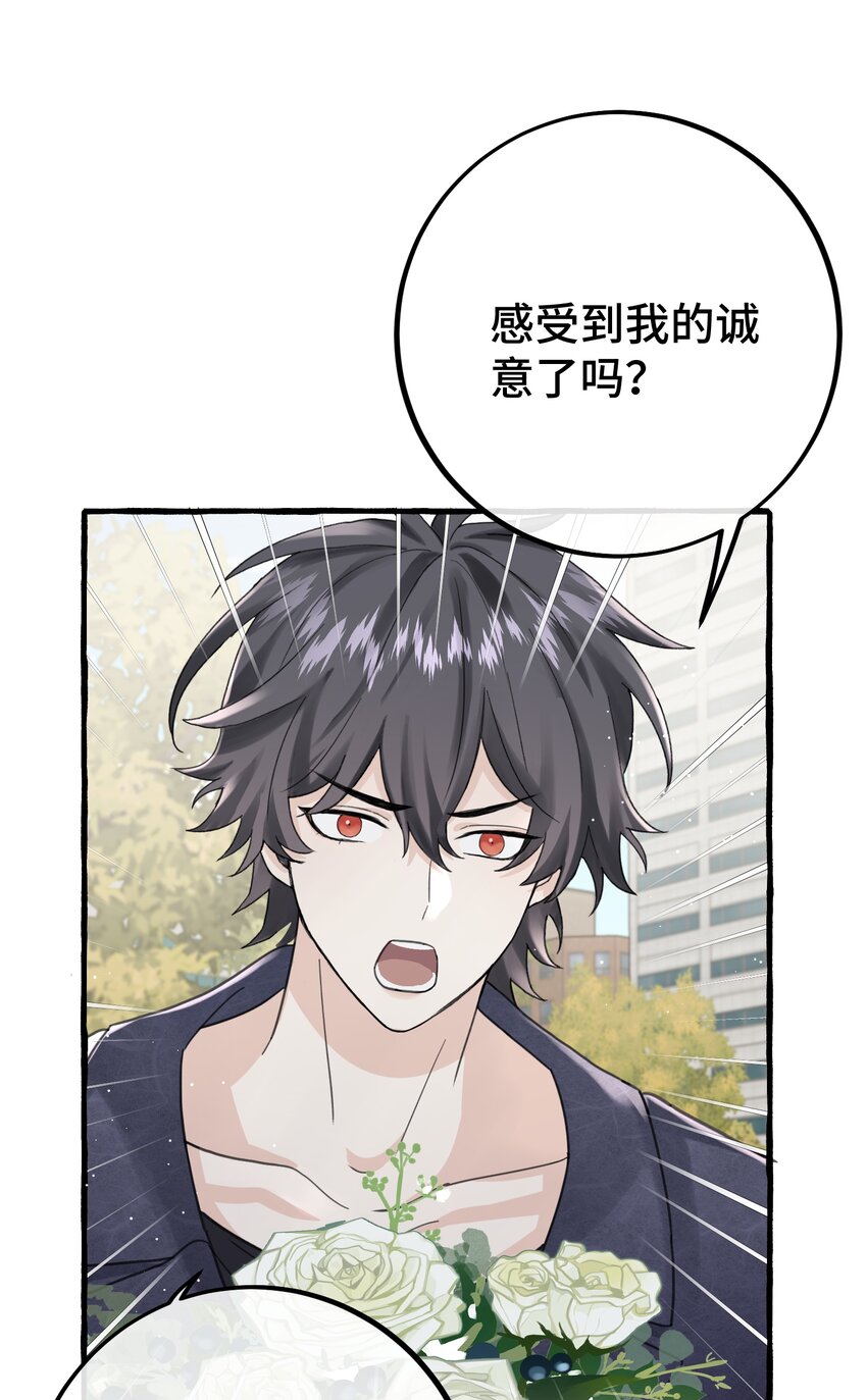 027 搞不清楚状况的吸血鬼20