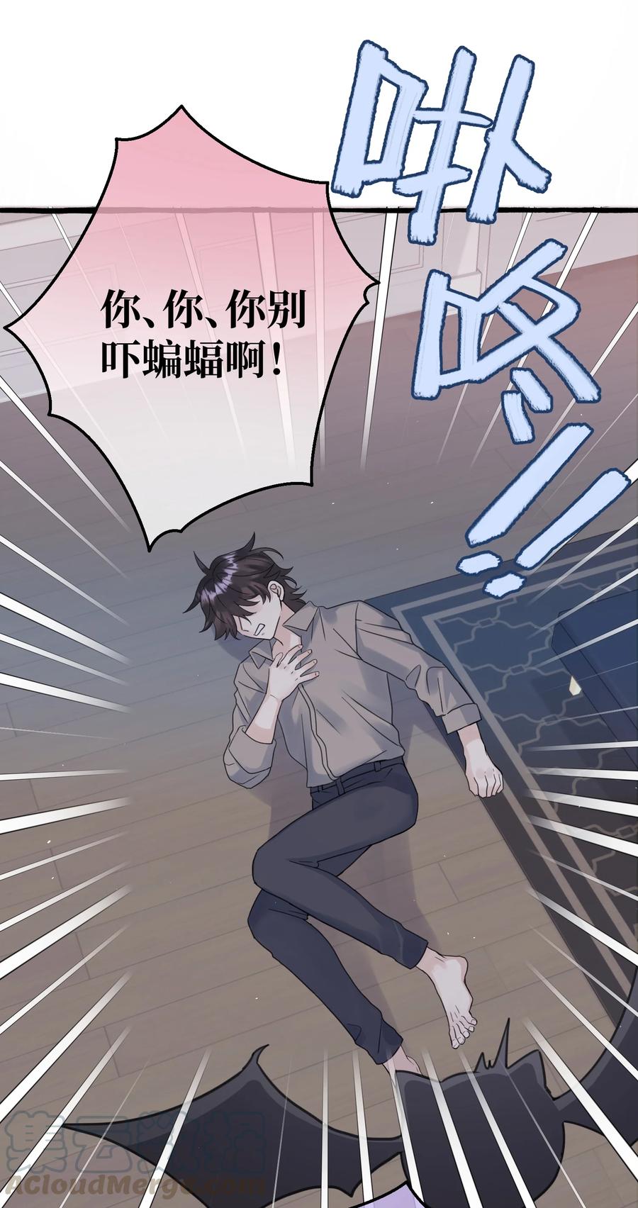 037 昏迷30