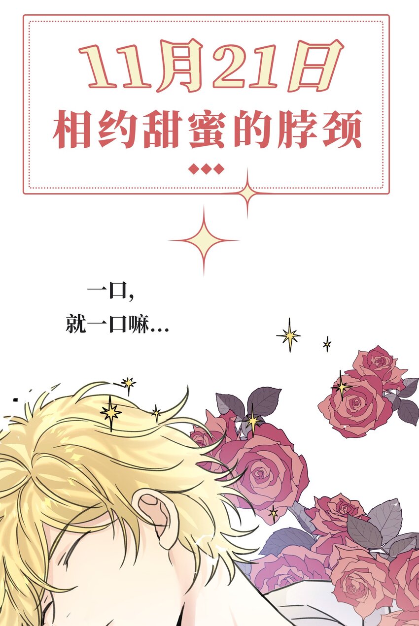 0 序章24