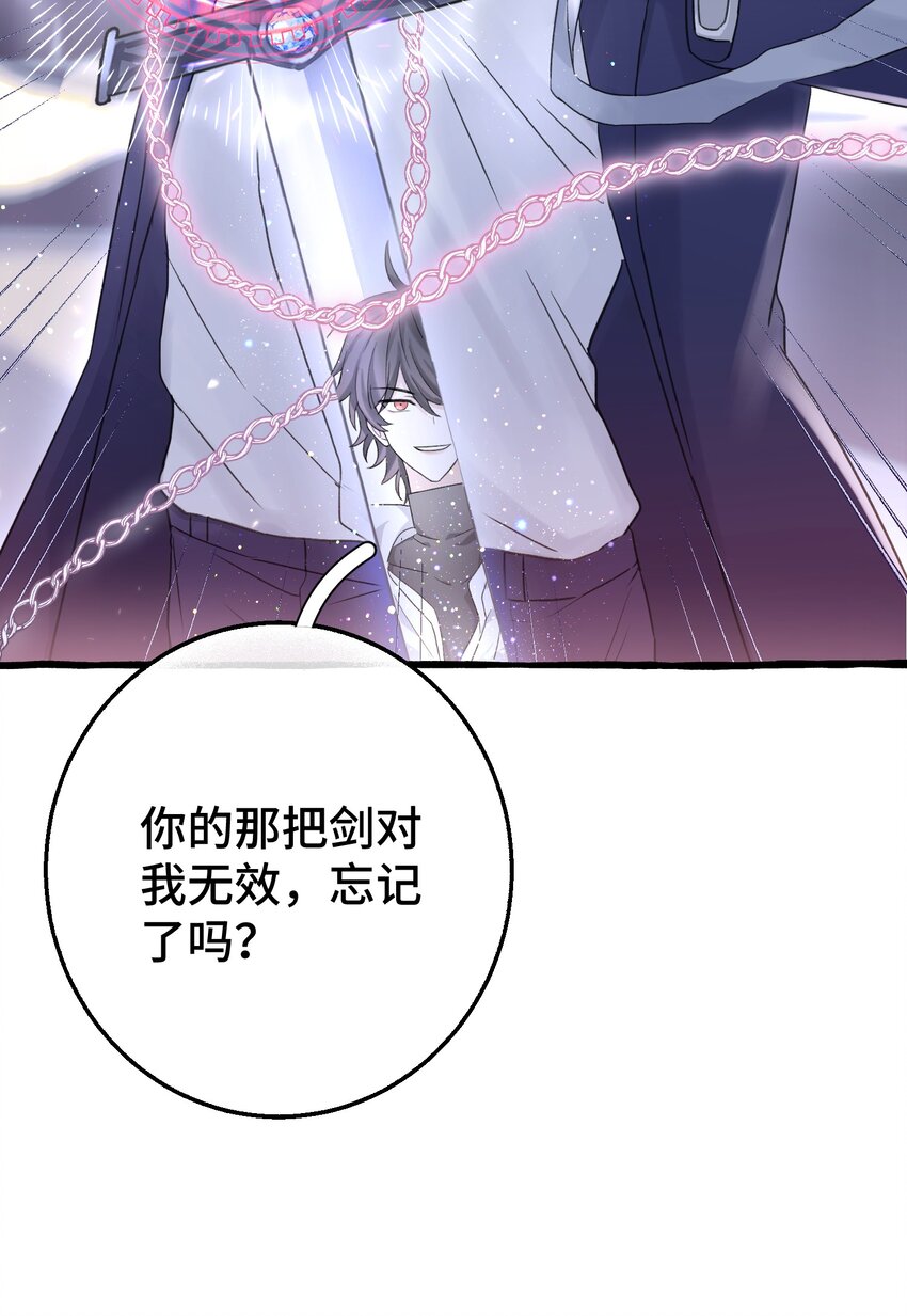 011 你觉得，我是在威胁你吗？15