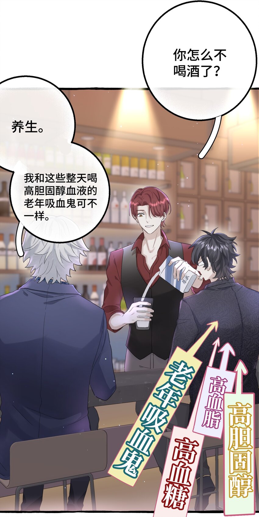 017 不要排斥我21