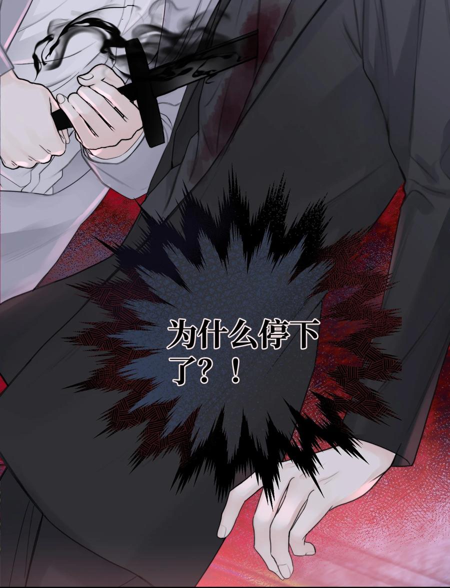 046 我是你命中注定23