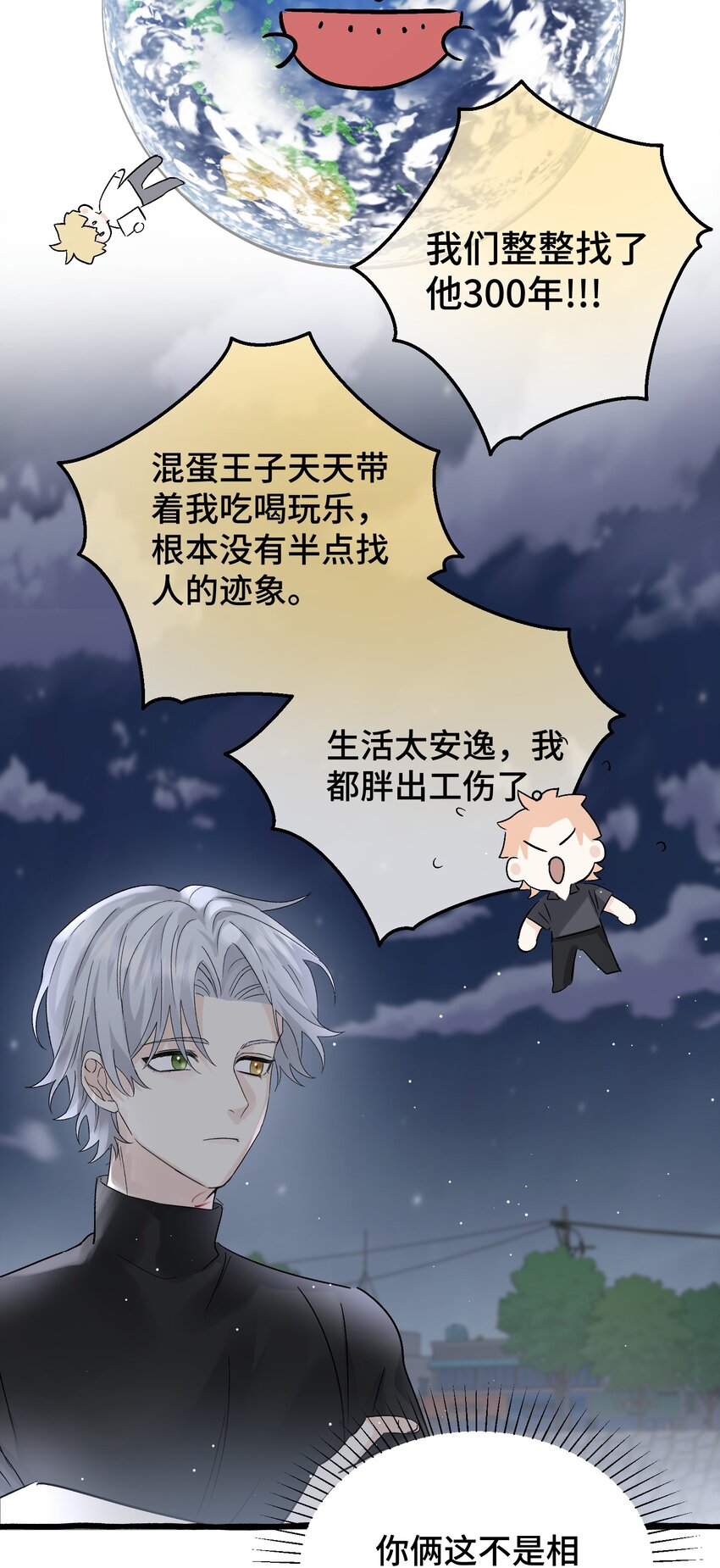 034 给你力量15