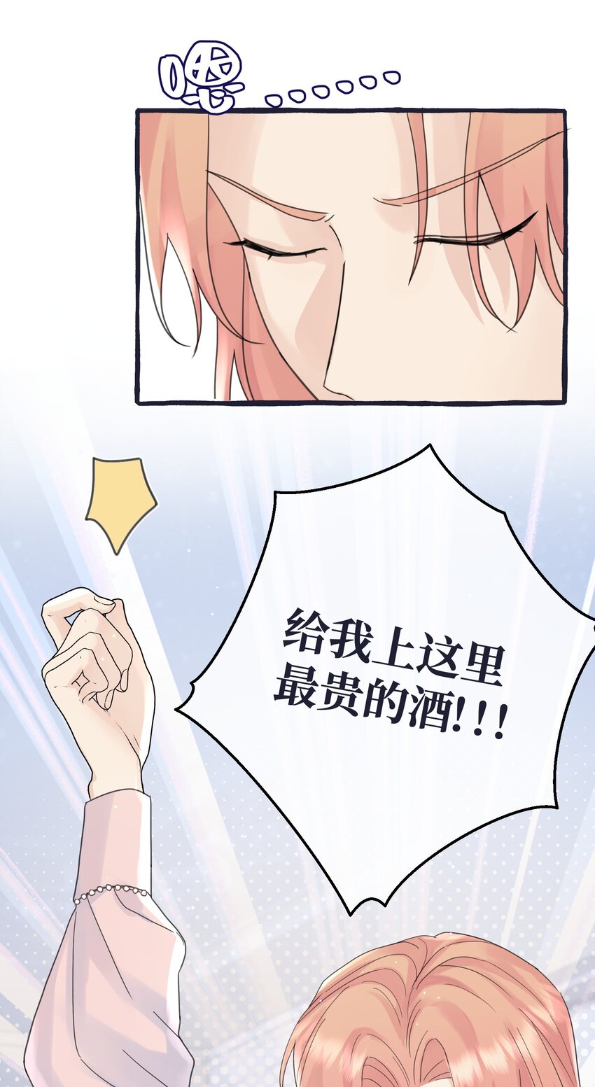 029 动摇32