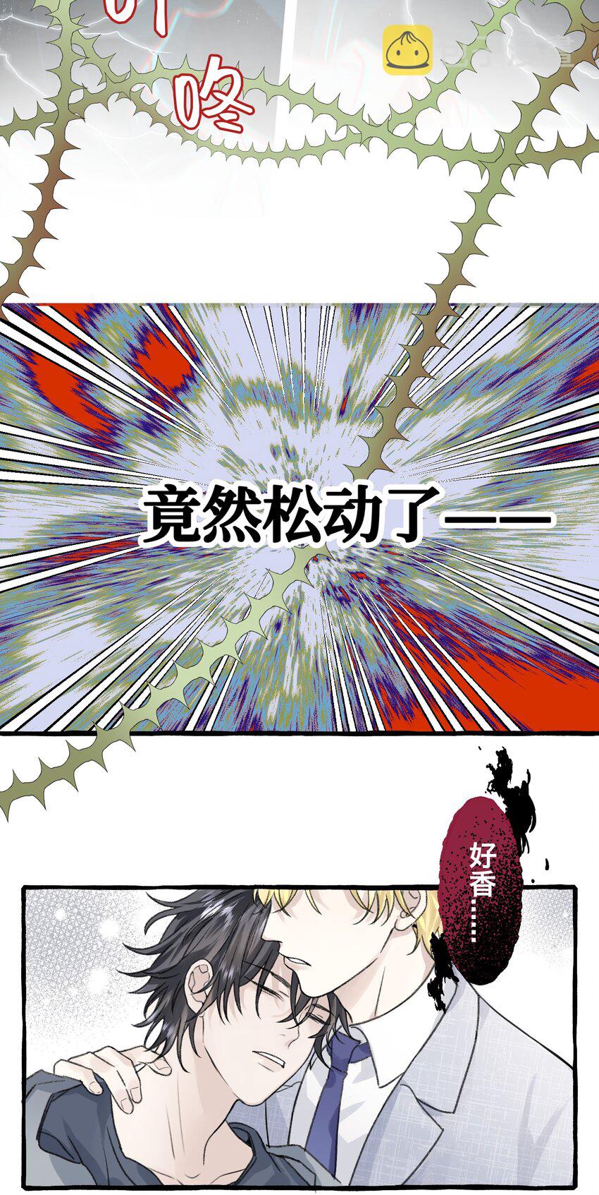 001 骑士失业了！45