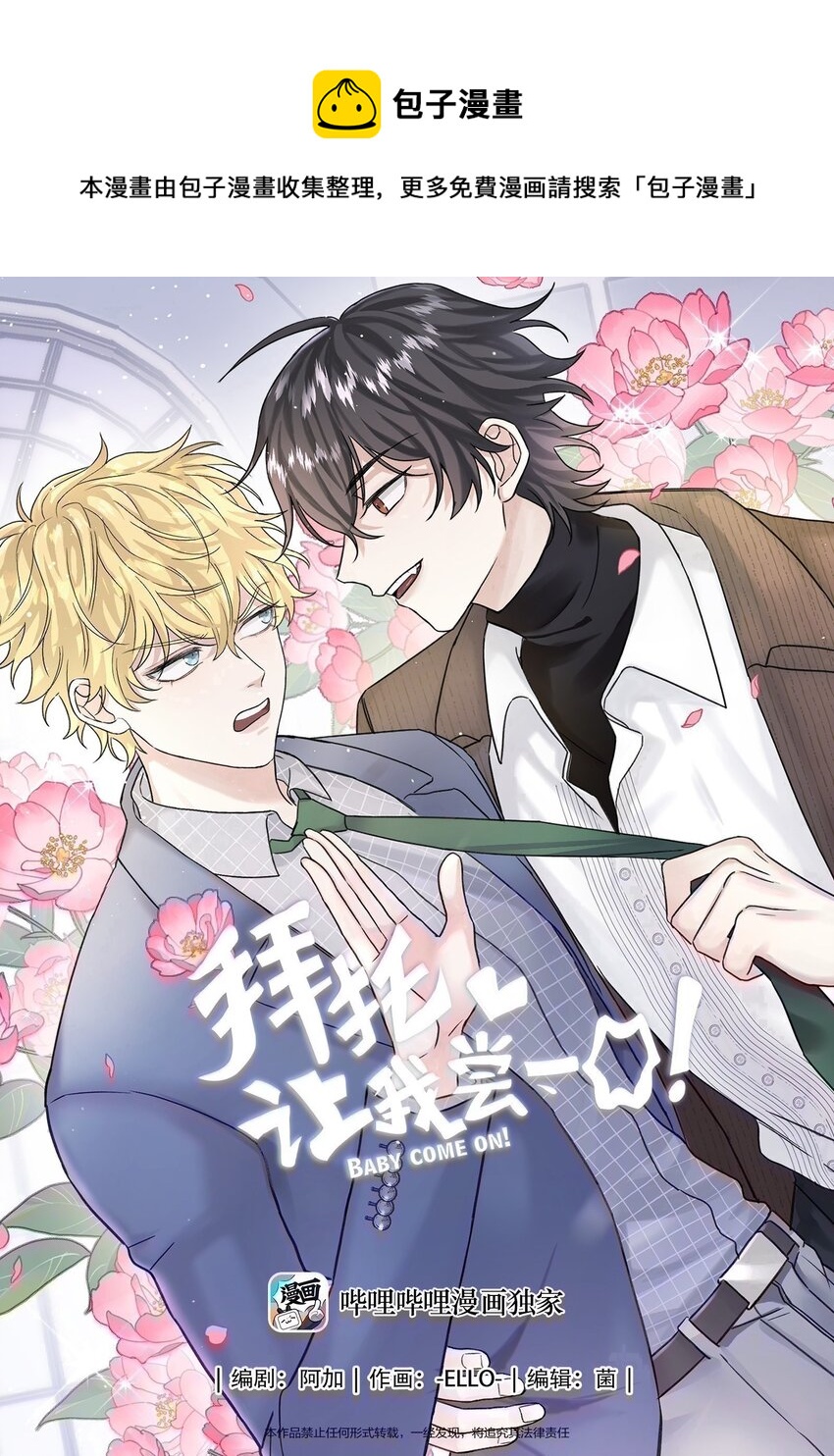 065 是他吗……？0