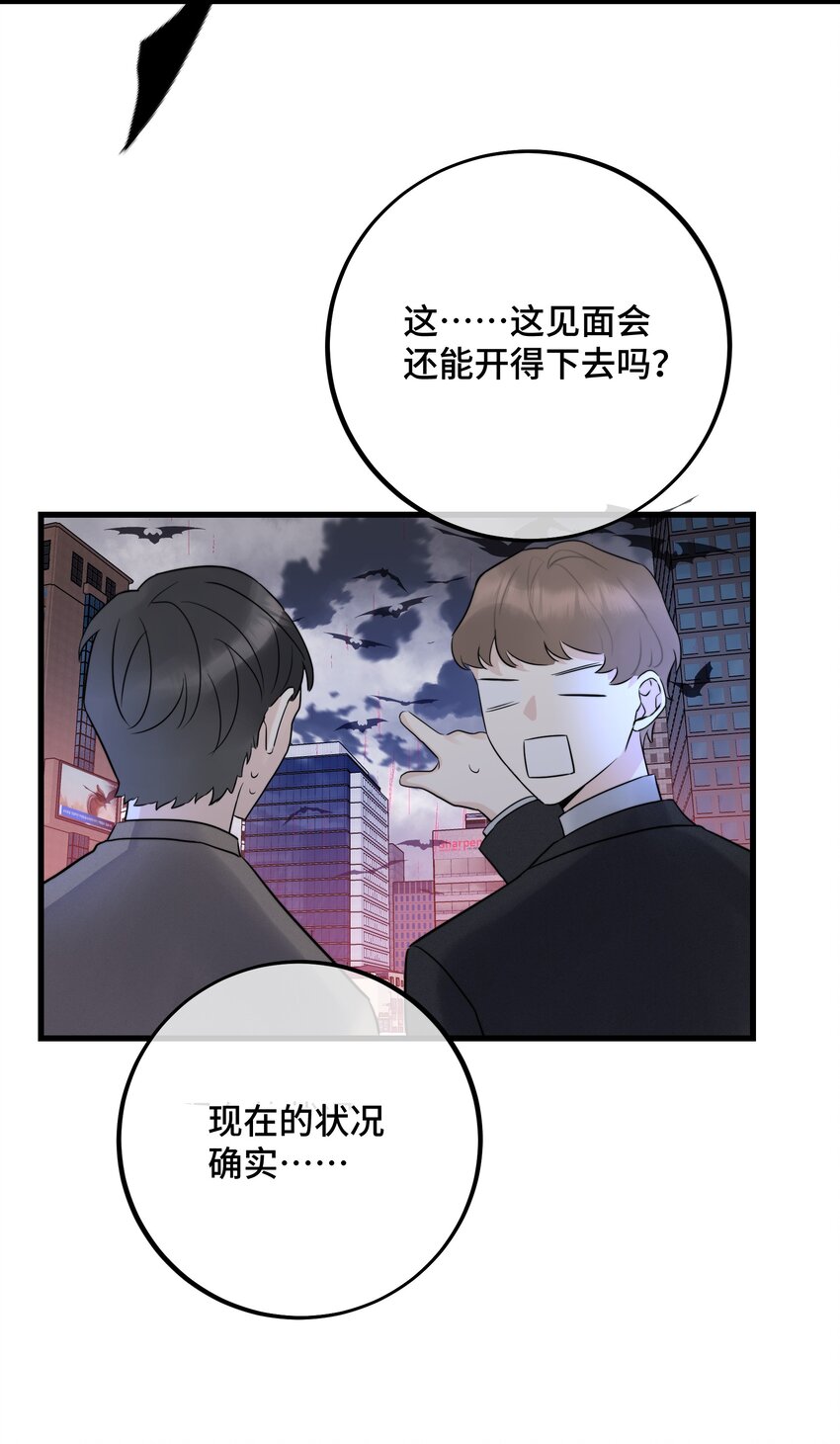 064 不安34