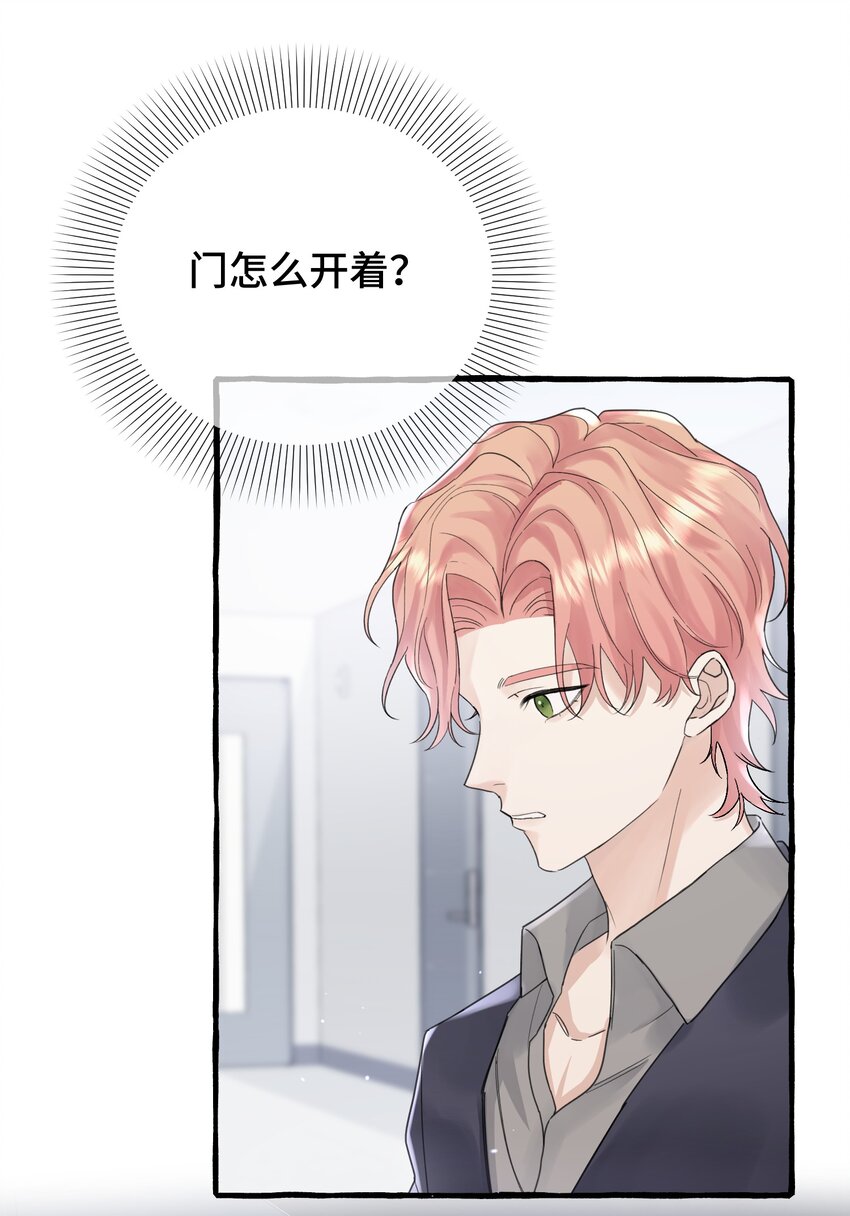 032 我要去找他7