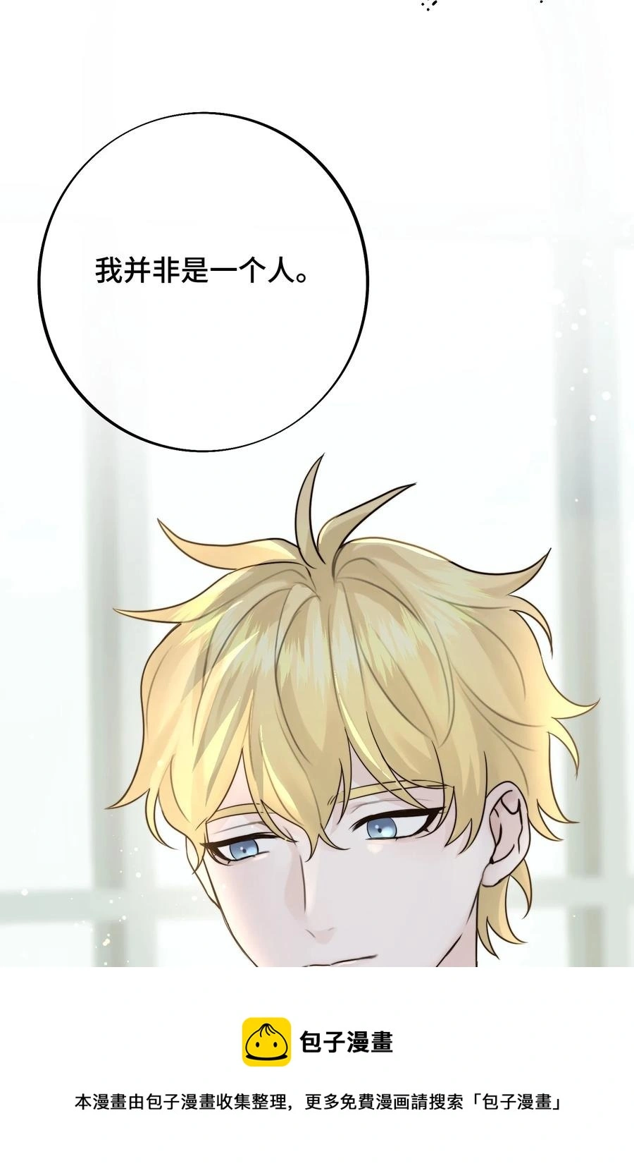 068 祈愿52