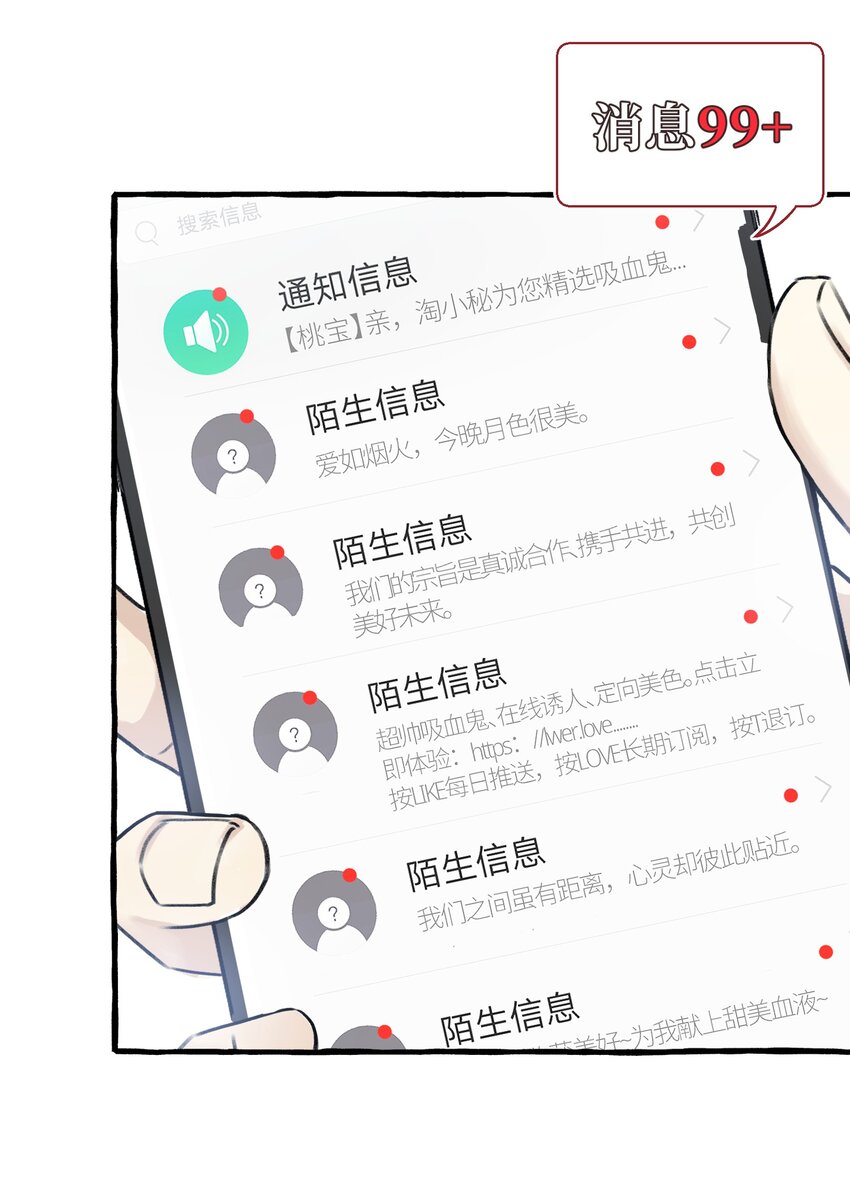 007 骑士要神经质了！8